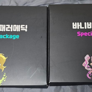 던파 바니바니패키지 일괄판매