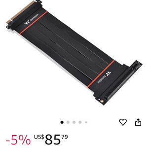 써멀테이크 라이저케이블