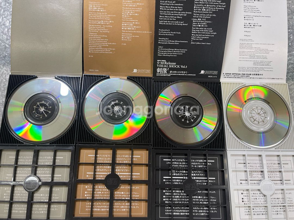 X-Japan 8cm 싱글cd 4매--3