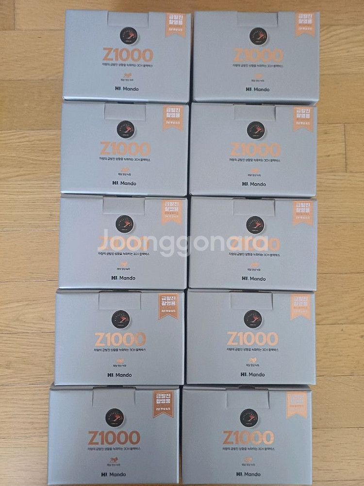 Z1000 급발진 128G 10대 예약판매--2