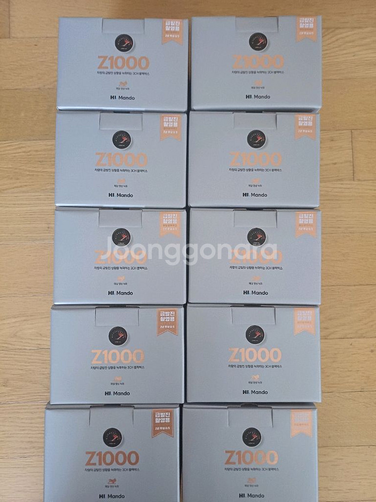 Z1000 급발진 128G 10대 예약판매--3