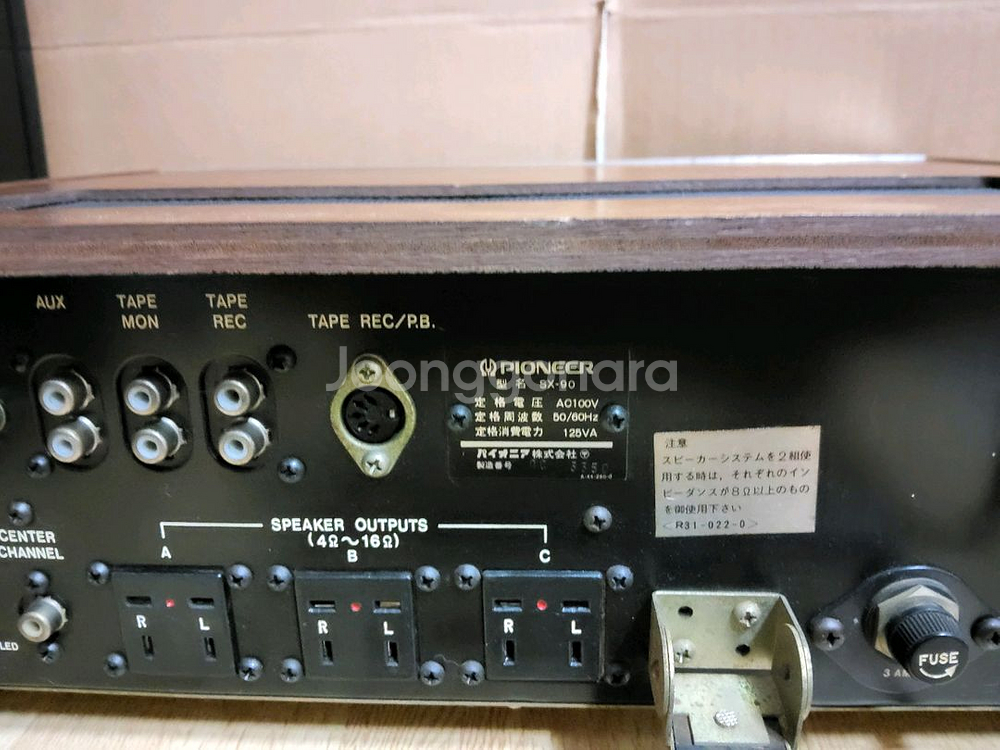 파이오니아 PIONEER 리시버 앰프 SX 990--9