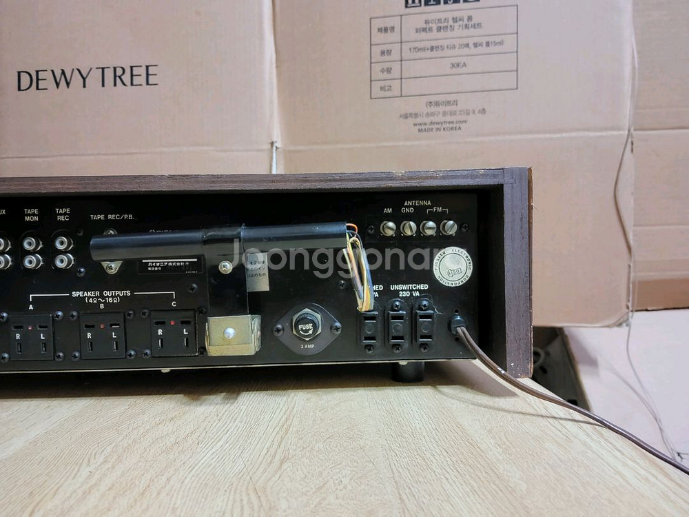 파이오니아 PIONEER 리시버 앰프 SX 990--8