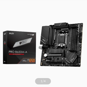 msi pro b650m-a (새상품)