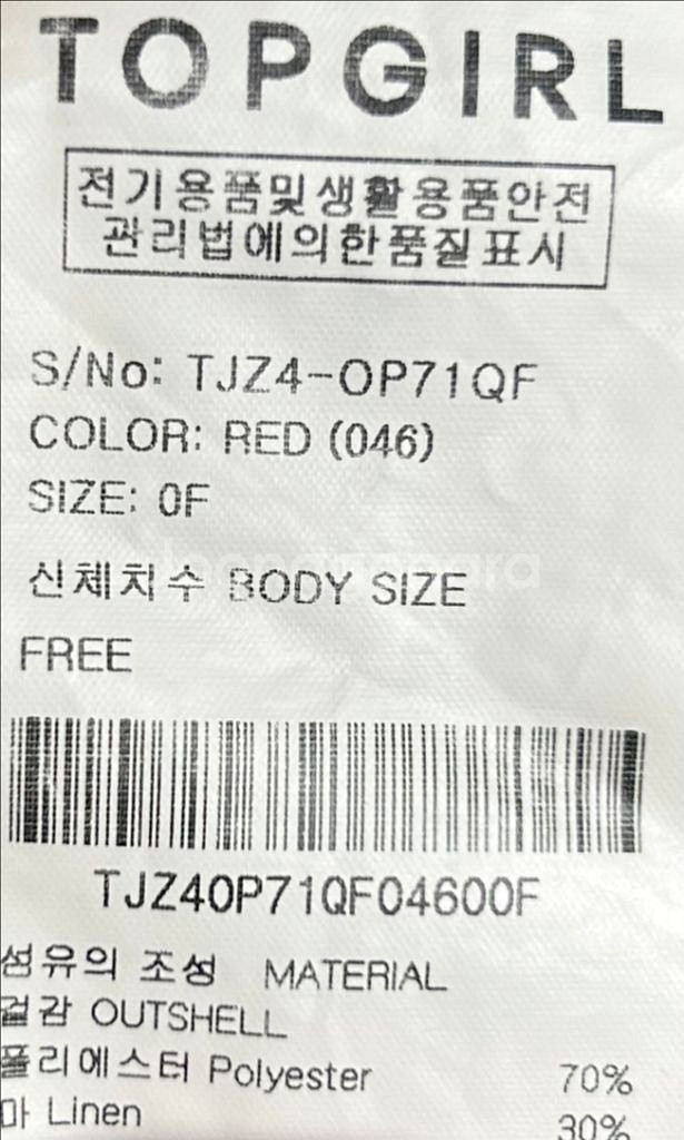 [여자 FREE]탑걸 레드 체크 프릴티어드 원피스--6