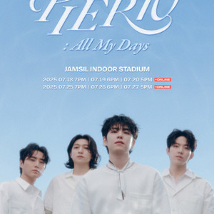 데이식스 DAY6 팬미팅 티켓 판매