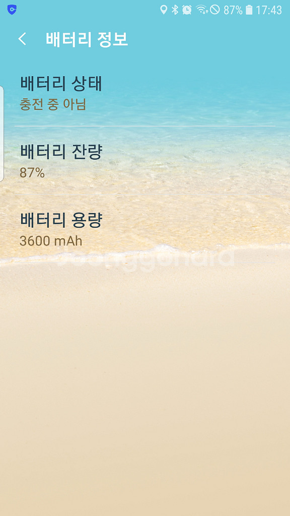 갤럭시 S7 엣지 판매.--5