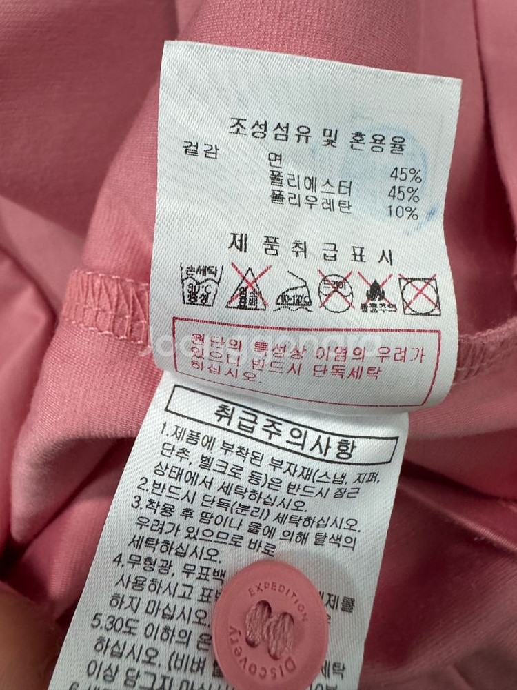 여성 디스커버리 반팔 카라 티셔츠 L--3