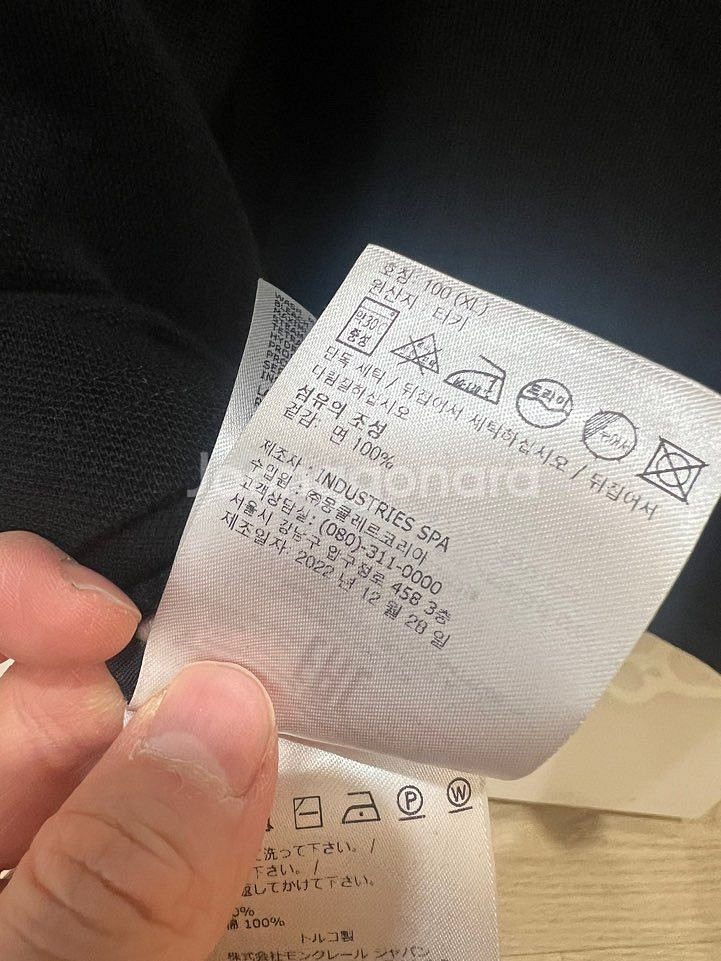 23ss 몽클레어 반팔카라티 XL (새상품급)--2