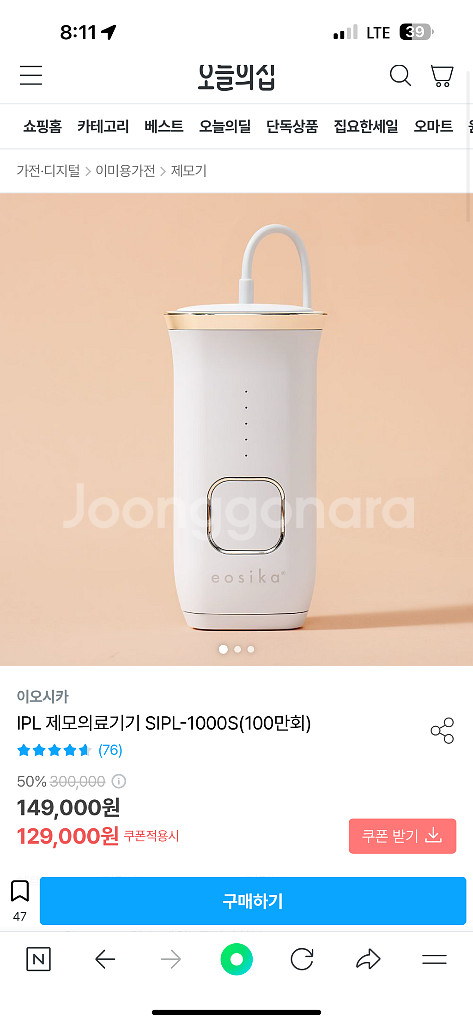 이오시카--0