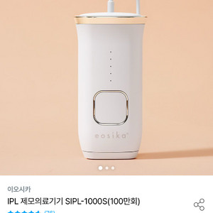 이오시카