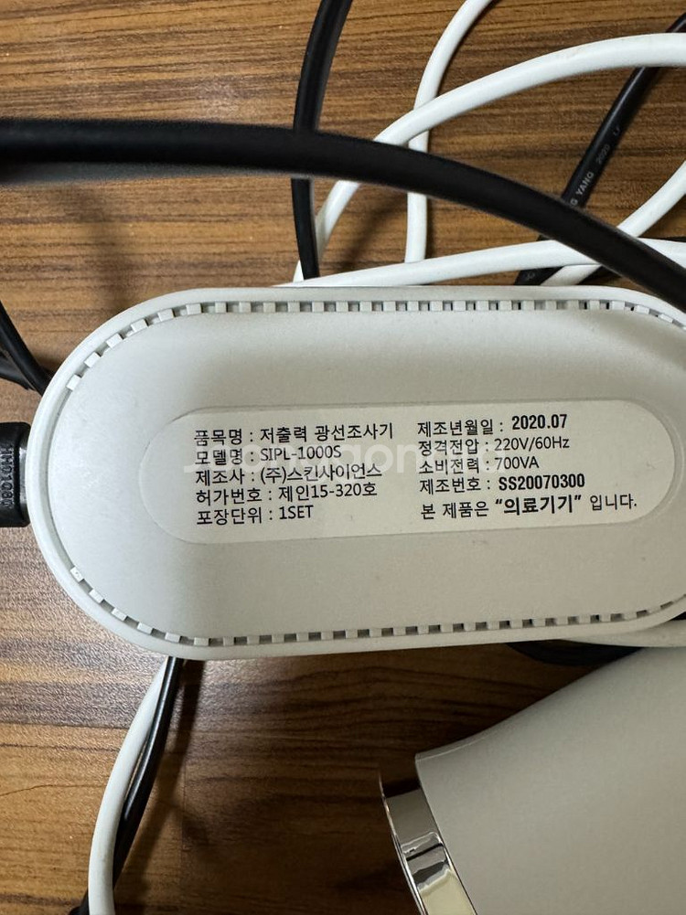 이오시카--1