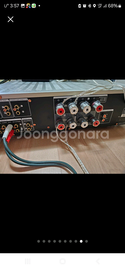 와피데일 다이아몬드 12.3화이트 마란츠 pm8006등--8