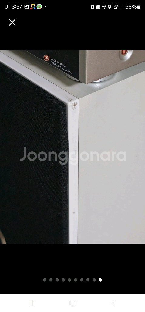 와피데일 다이아몬드 12.3화이트 마란츠 pm8006등--9