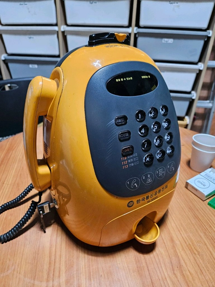 공중 전화기 판매합니다 이미지