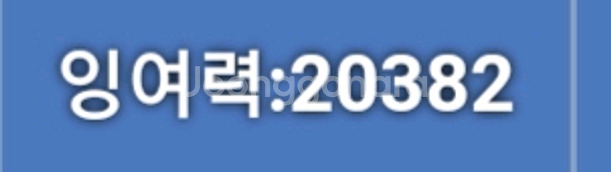 펨코 ㅇㅍ 2만 45000원 팝니다--0