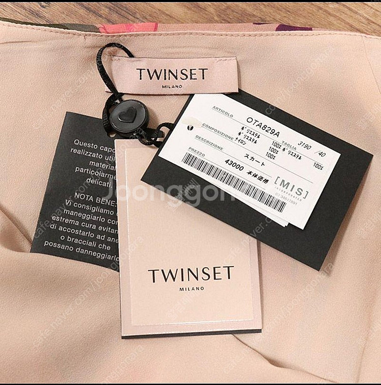 새상품 봄여름/TWINSET/여성 프릴 플레어스커트--4