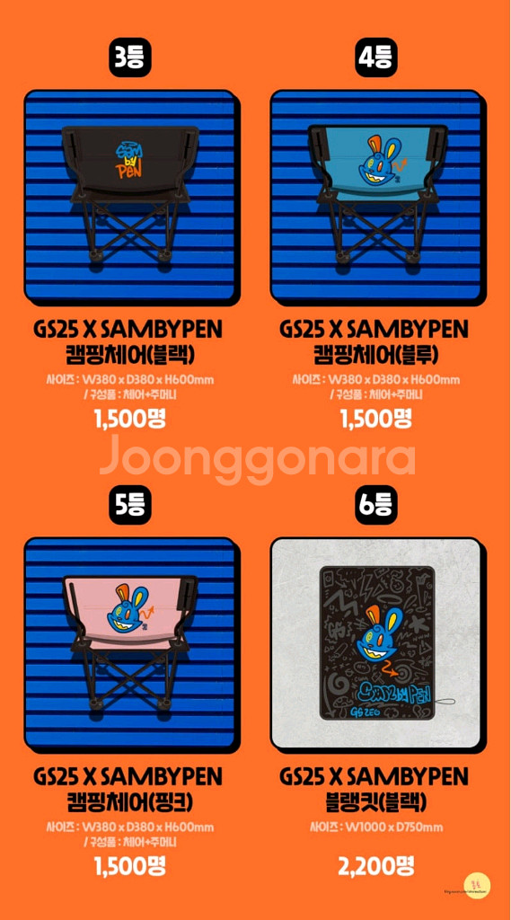 sambypen 캠핑체어--0