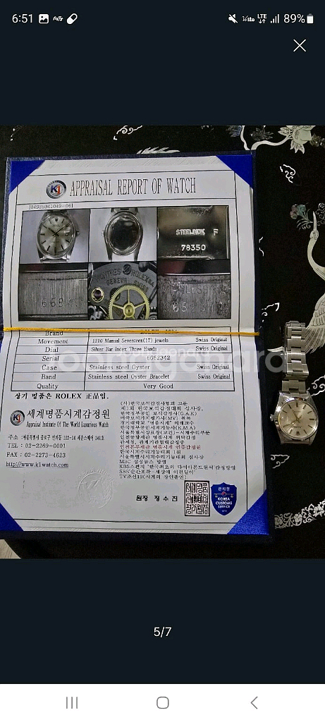 롤렉스 6694 수동--3