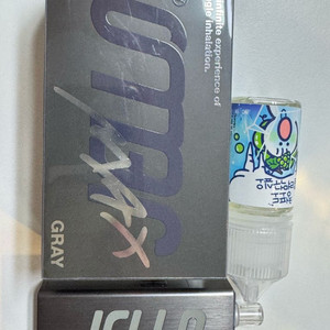 젤로맥스+액상 (거의 새것)