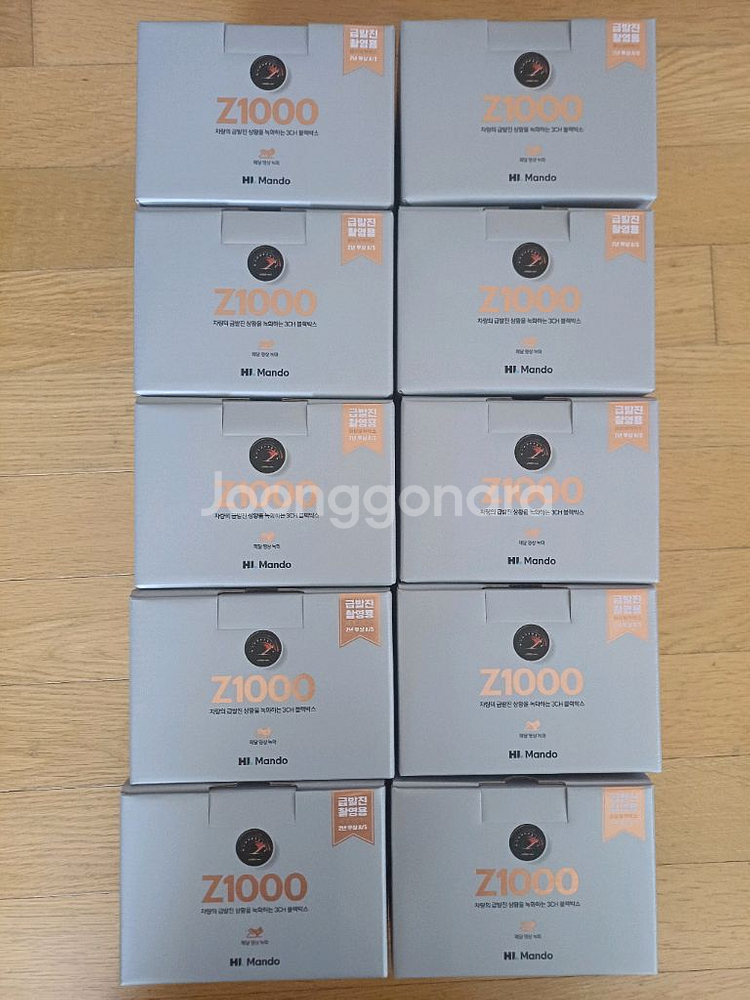 Z1000 급발진 128G 20대 예약판매--2