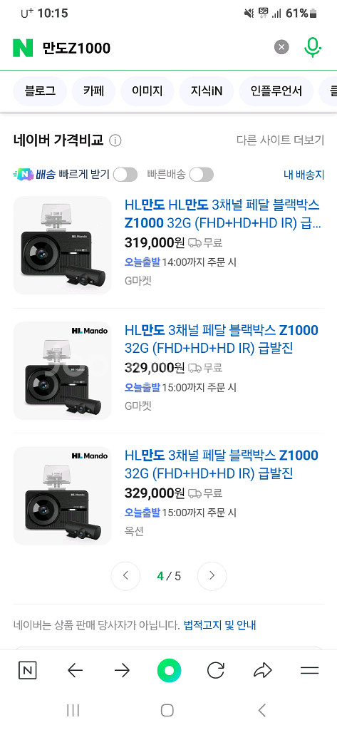 Z1000 급발진 128G 20대 예약판매--1