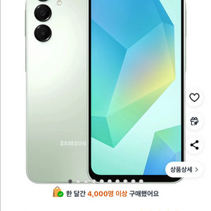 갤럭시a16 자급제