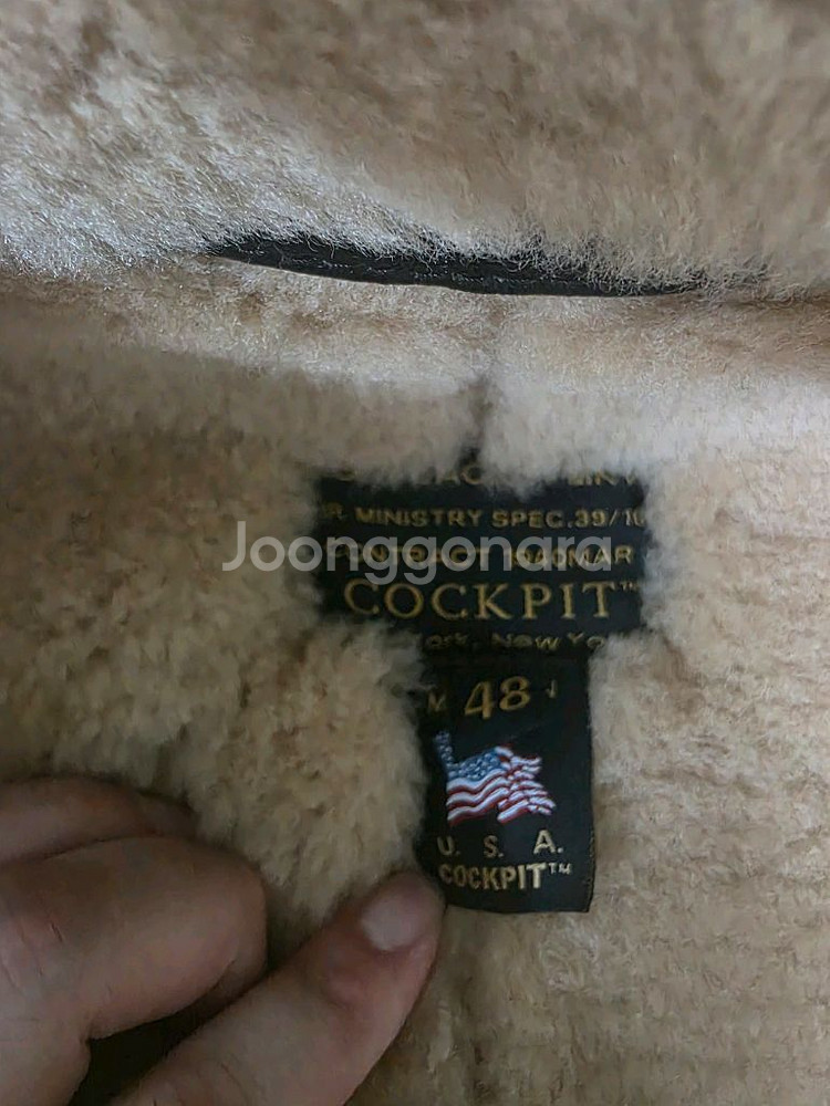 usa콕핏 톰하디 무스탕--1