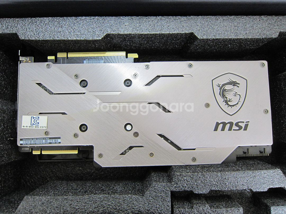 MSI RTX 2080 게이밍 X 트리오 D6 8GB--1