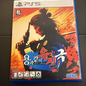 PS5 플스5 용과같이 유신 극 팝니다.