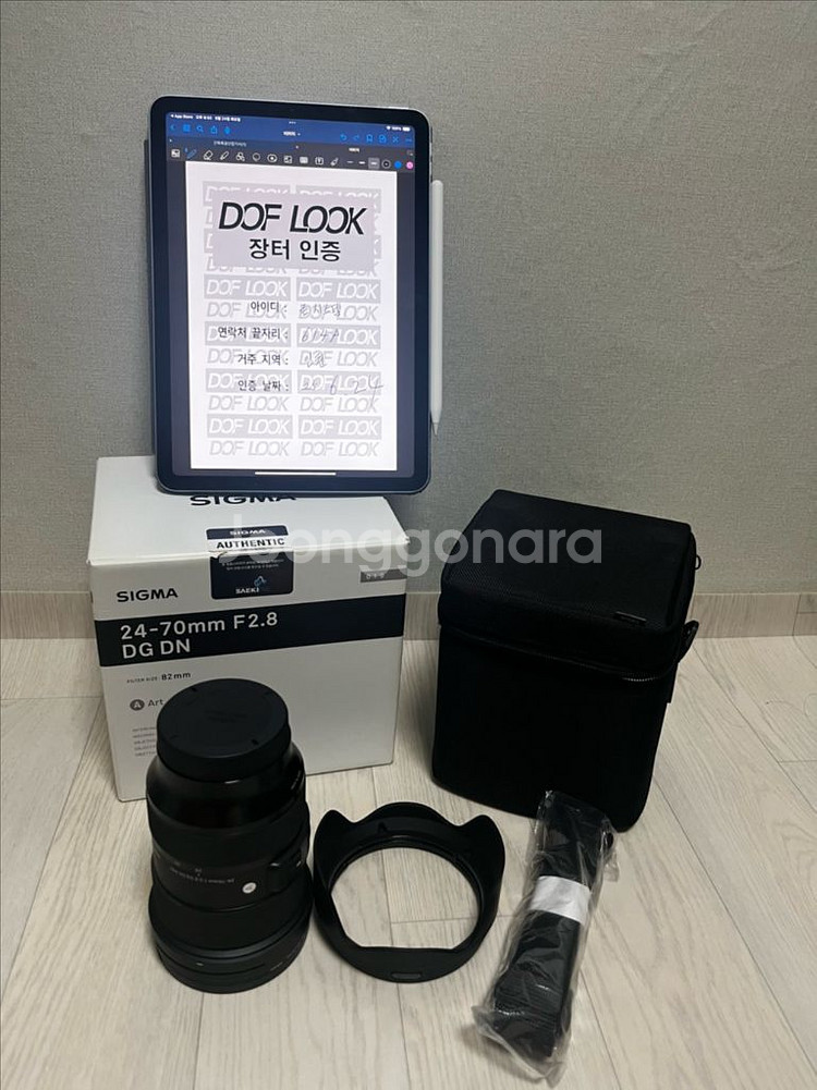 시그마 24-70mmDG DN L마운트(90만)--0