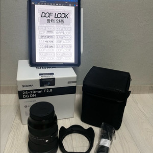 시그마 24-70mmDG DN L마운트(90만)