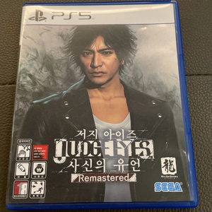 PS5 플스5 저자아이즈 사신의 유언 팝니다.