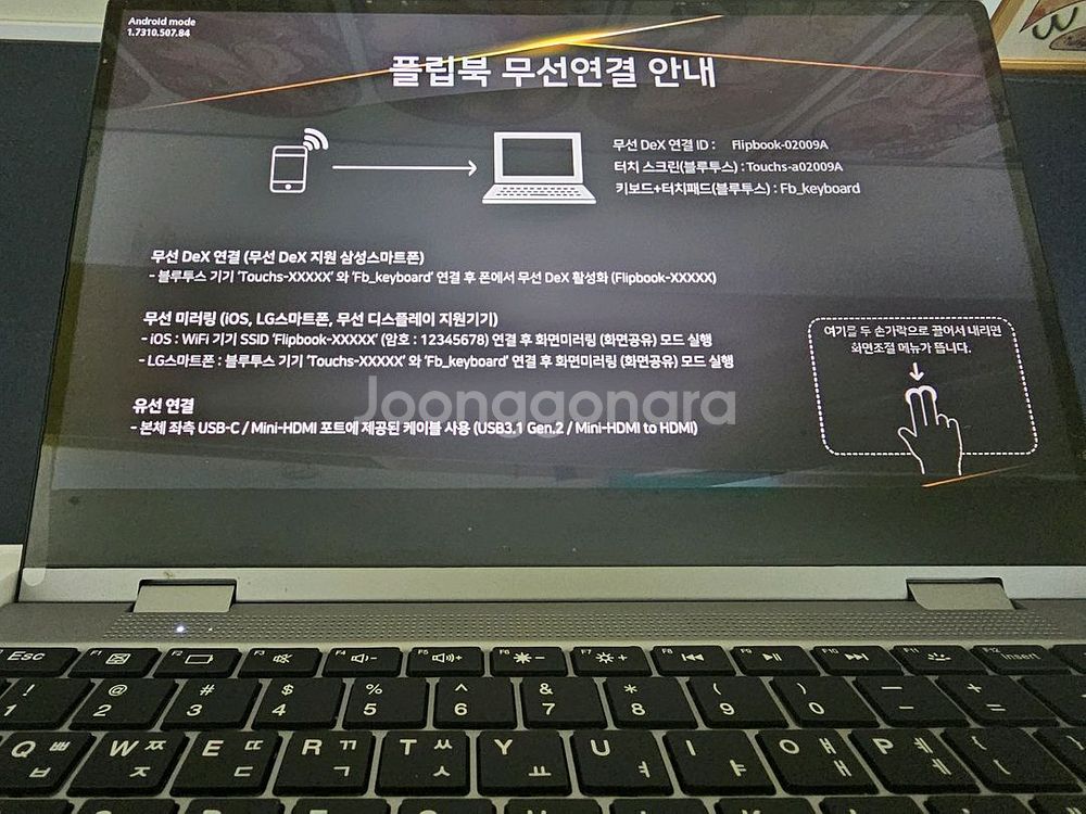 플립북 노트북 14--2