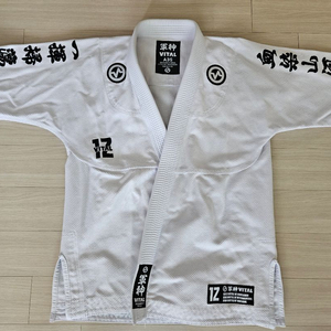바이탈 군신 주짓수 도복 A2