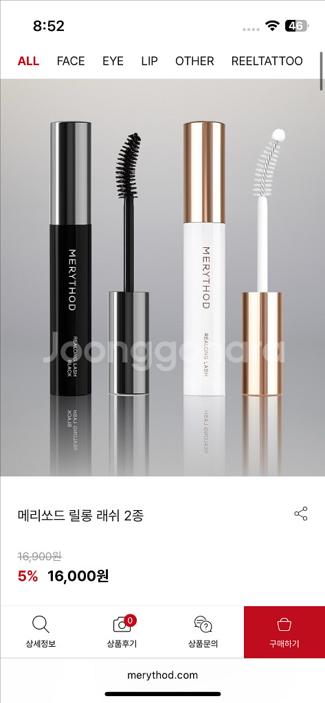 메리쏘드 릴롱 래쉬 블랙--1