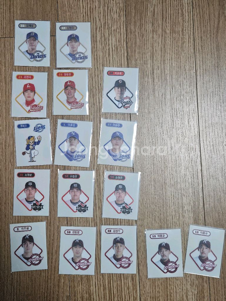 kbo 띠부실 nc ssg kt 두산 키움 삼성--0