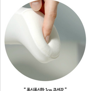 새상품 정가 1.9 바른본 쿠션양말 족저근막염 양말 중
