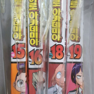 나의히어로아카데미아 15, 16, 18, 19더블특전