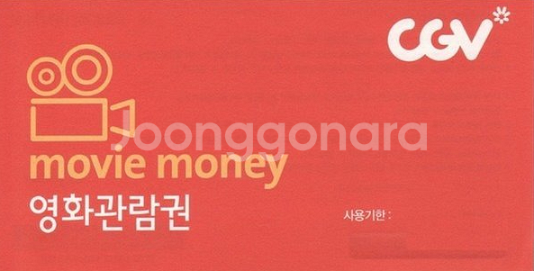 메가박스 영화관람권 드래곤길들이기 F1더무비 컴포트관--3