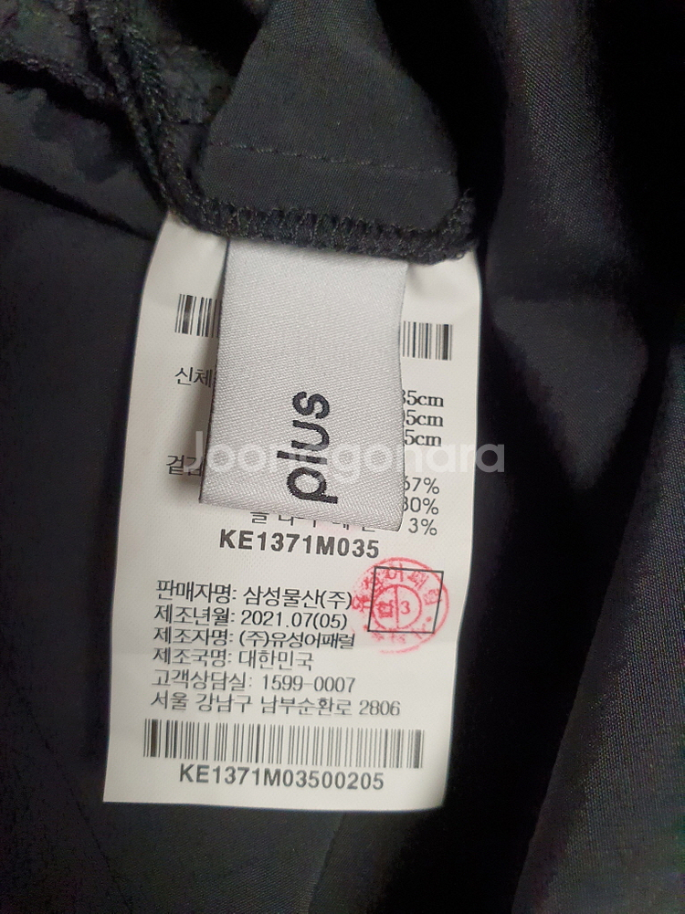 구호 플러스 KUHO 셔링 슬리브 원피스 2 사이즈 정--8