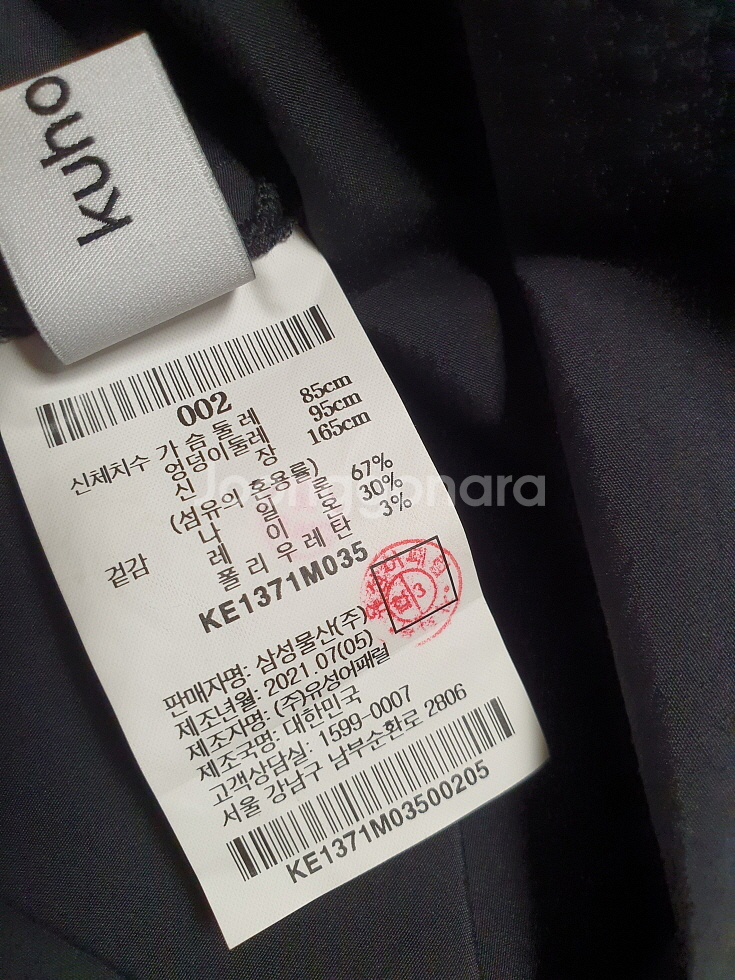 구호 플러스 KUHO 셔링 슬리브 원피스 2 사이즈 정--9