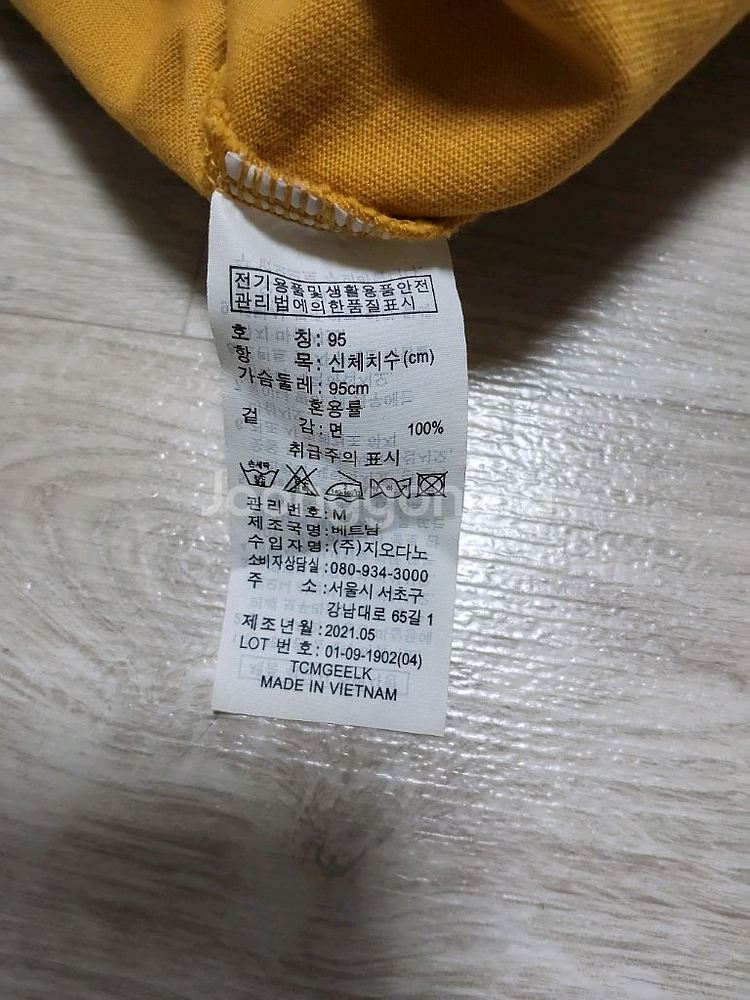 (M)지오다노 반팔티(남녀공용)--3