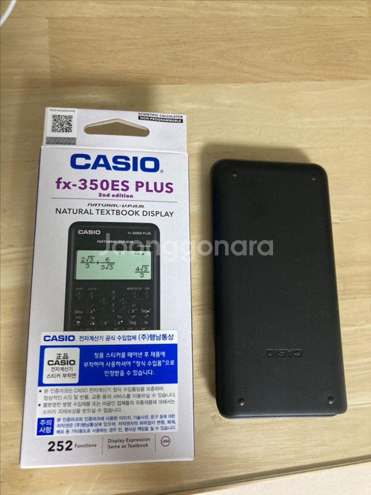 공학계산기 fx-350es plus 새상품--2