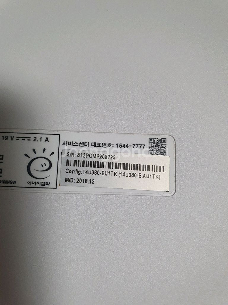 LG 울트라 14U380 노트북 팔아요--6