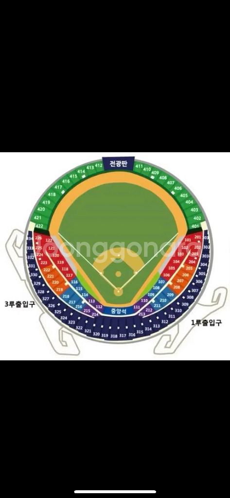 삼성 두산 7.1(화) 3루 네이비 연석--0