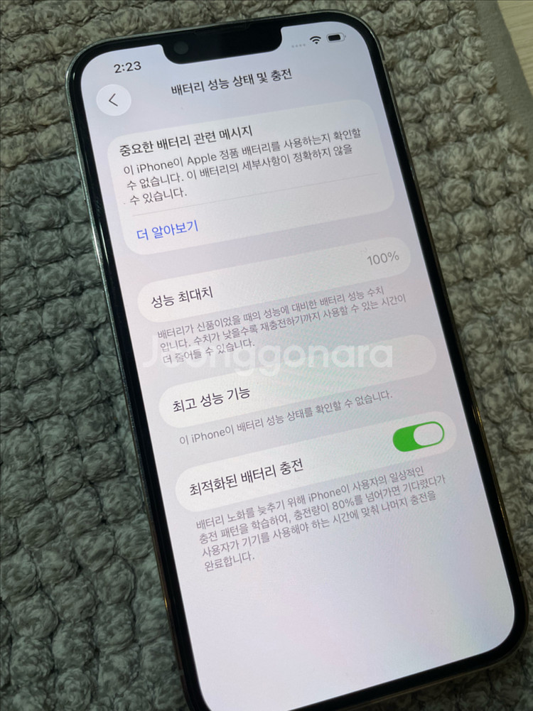 아이폰13프로 256 실버 SS급--7