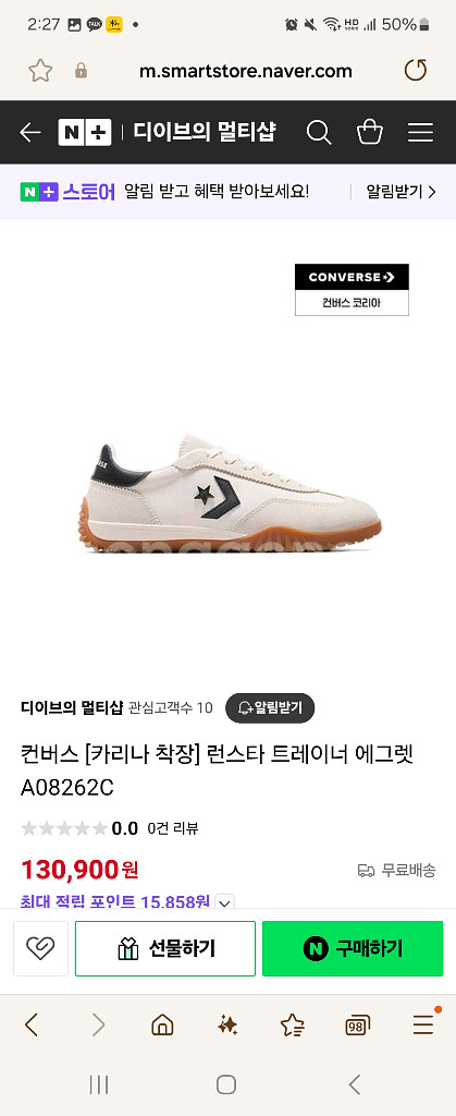 컨버스 런스타 트레이너 에그렛 (카리나)--3