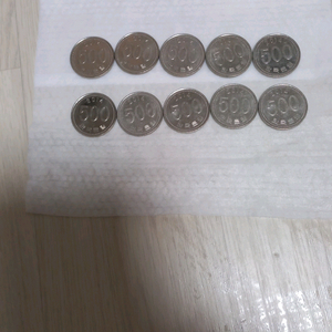 500주화 준특년2014년도 10개