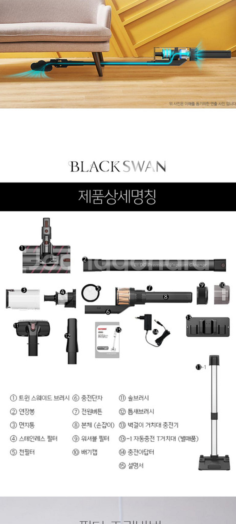 백만원무선청소기파격할인!!--5